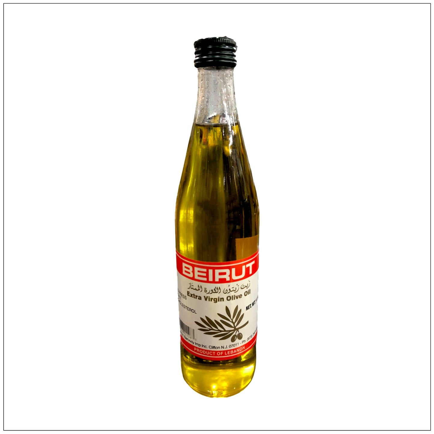 Extra Virgin Olive Oil - Beirut