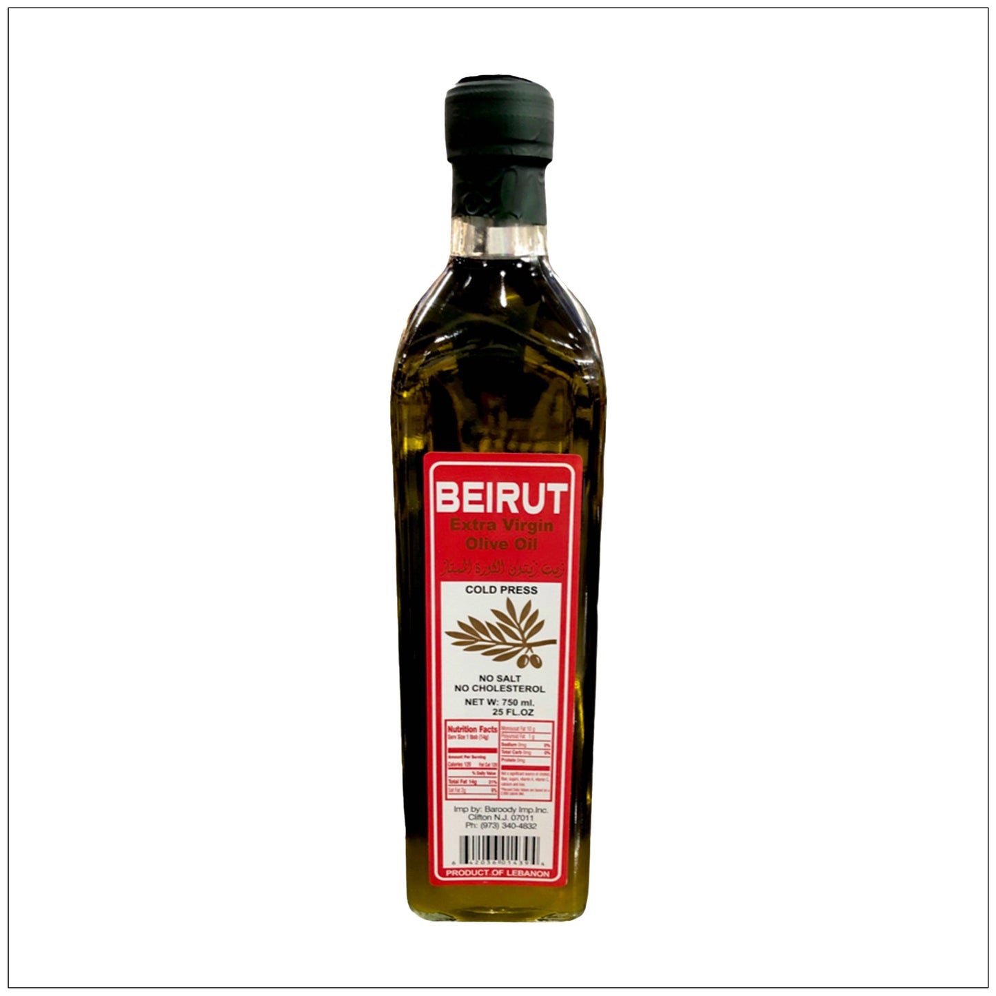 Extra Virgin Olive Oil - Beirut
